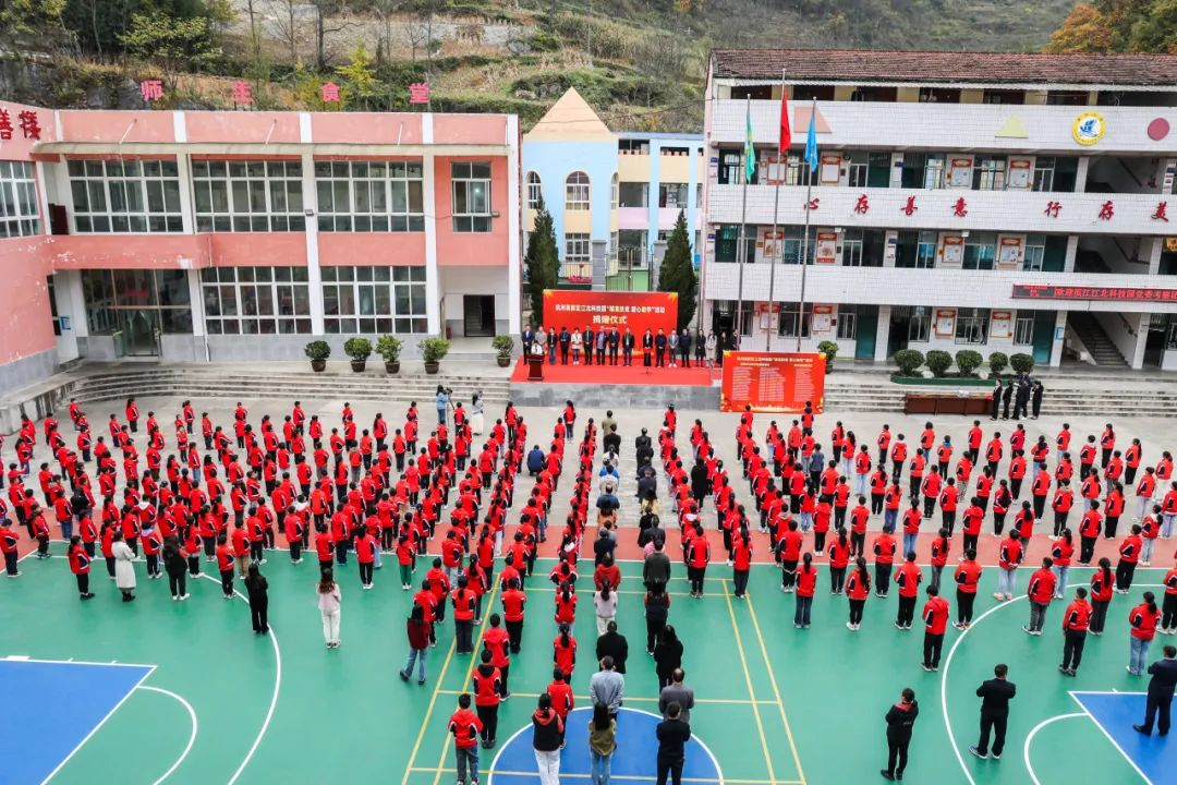 【愛(ài)心助學(xué)】跨越山海，與愛(ài)同行！